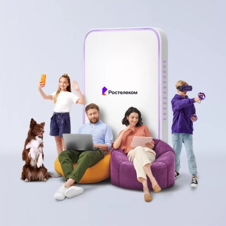 Технологии выгоды Ростелеком в&nbsp;деревня Московская (Иркутская область)