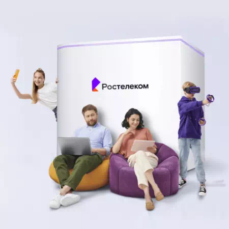 Технологии доступа Ростелеком в&nbsp;деревня Московская (Иркутская область)